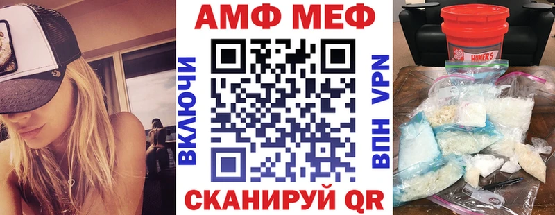 Амфетамин 98%  Зарайск 