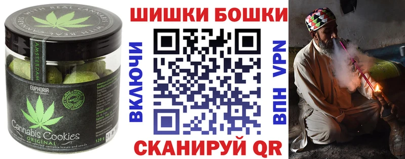 Печенье с ТГК конопля Зарайск