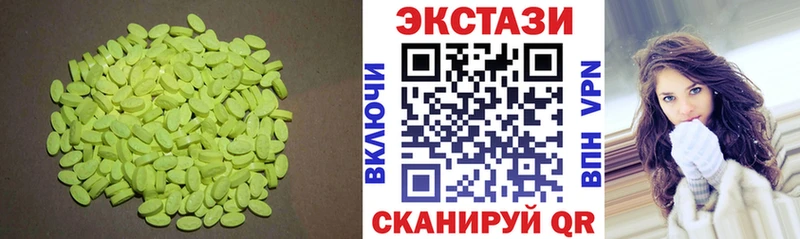 купить   Зарайск  МЕГА зеркало  Ecstasy mix 