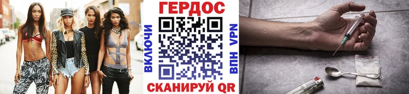ГЕРОИН афганец  Зарайск 