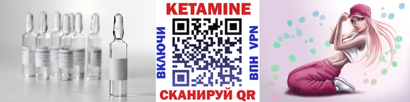 где найти наркотики  Зарайск  Кетамин VHQ 