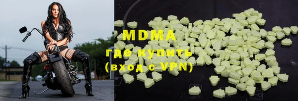 гашишное масло Алексеевка
