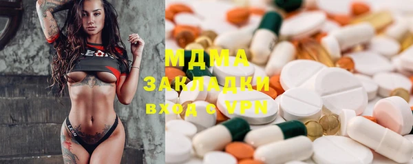 гашишное масло Алексеевка