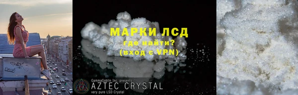 соль ск Алзамай