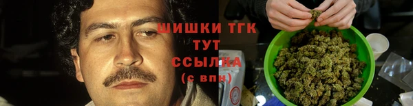 гашишное масло Алексеевка