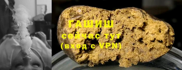 гашишное масло Алексеевка