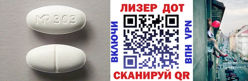 Лсд 25 экстази кислота магазин Зарайск