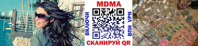 магазин продажи наркотиков  Зарайск  МДМА молли 