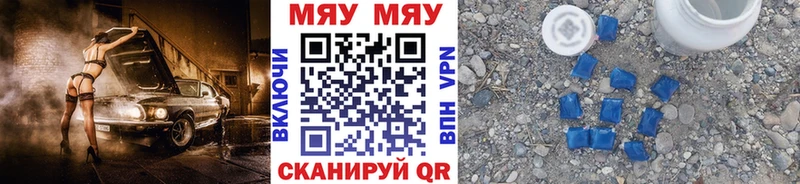 Меф 4 MMC  Зарайск 