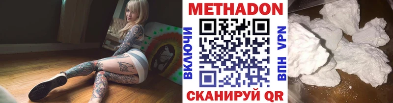 mega как войти  Зарайск  Метадон VHQ  что такое наркотик 