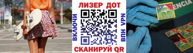 Марки NBOMe 1,8мг  кракен зеркало  Зарайск 