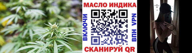 ТГК вейп  как найти   Зарайск 